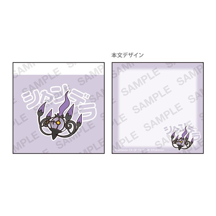 ショウワノート ポケモン ミニメモセット B ゲンガー＆ミミッキュ