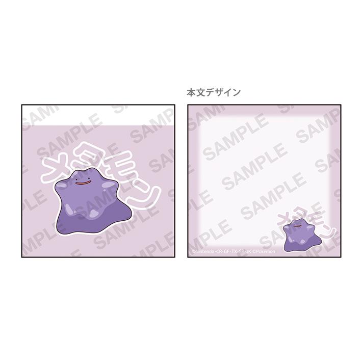 【希少】キメわざポケモンキッズ2 カードのみ 15種類 コンプリートセット キメわざポケモンキッズBW2｜発売日：2012年1月｜バンダイ