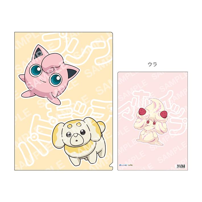 Pokemon ポケモン クリアファイル A4 D プリン＆パピモッチ