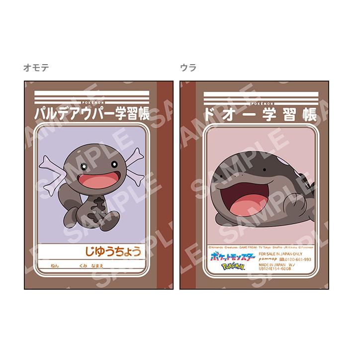 ポケモンミニ Pokemon mini ソフト2本+説明書付 動作確認済み】pokemon miniポケモンミニ本体ウパーブルー＋