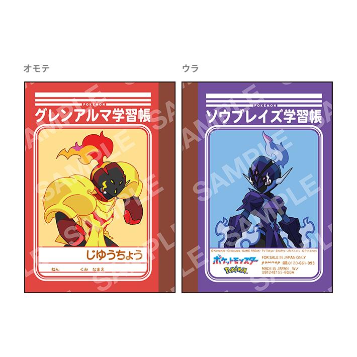 ポケモン 雑誌付録の小冊子など 18点まとめ売りセット ポケモン 昔の雑誌付録の小冊子など 18点まとめ売りセット - メルカリ