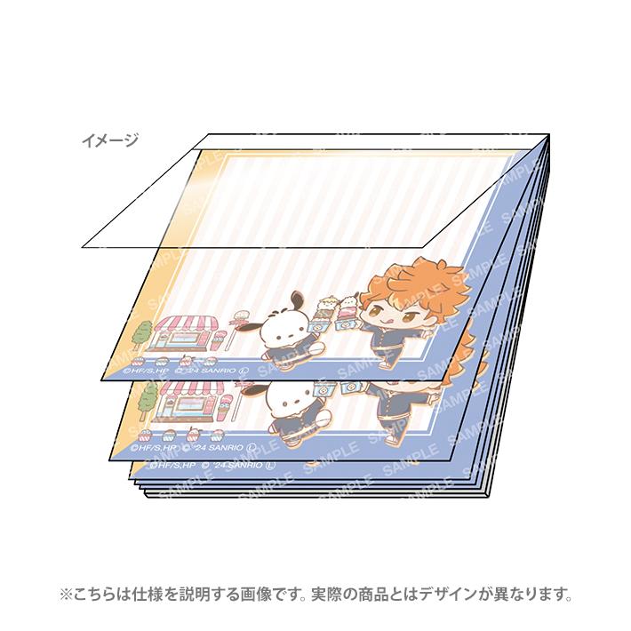 ショウワノート ハイキュー×サンリオキャラクターズ ミニメモ F 黒尾