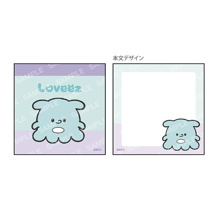 ショウワノート らぶいーず ミニメモ E ぱおぱお柄