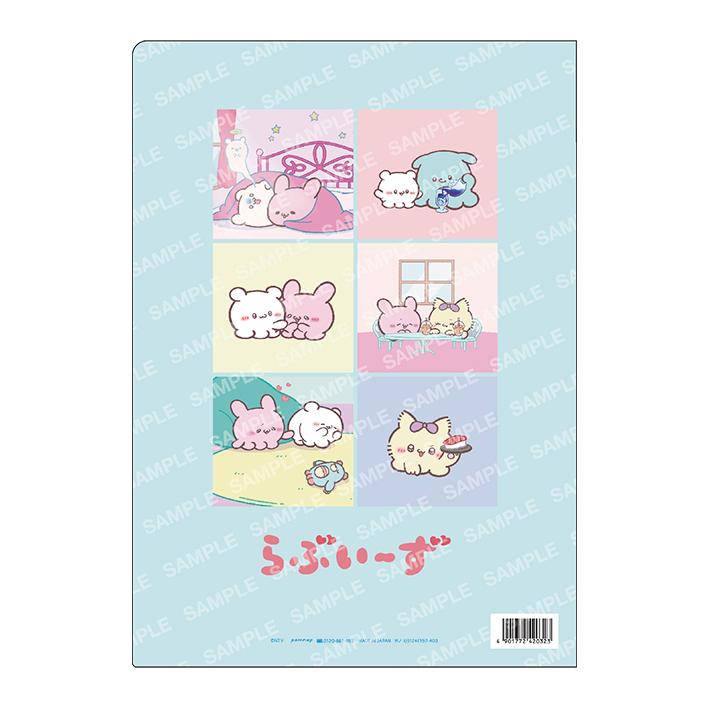 ショウワノート らぶいーず クリアファイル A4 B柄