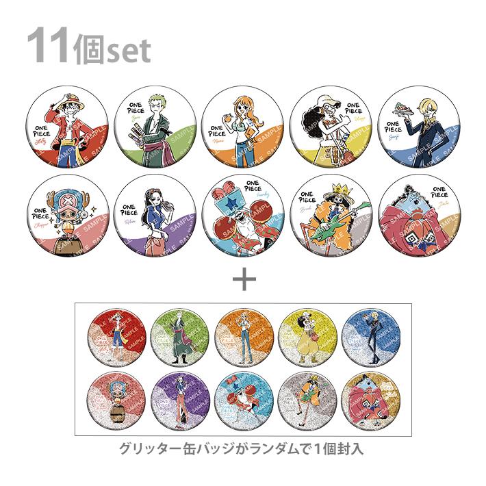 ジャンプ ワンピース 缶バッジコレクション ゆるスタ第2弾 1BOX