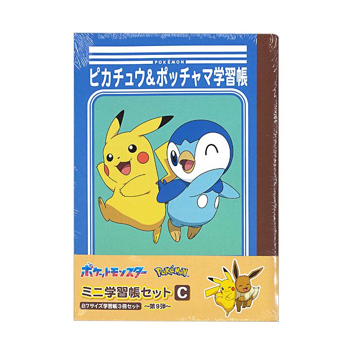 Pokemon（ポケモン） ミニ学習帳セット B7 3冊セット 第9弾 C柄