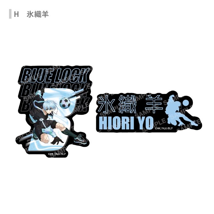 7/26購入　きる　カード、シールセット　ハイキュー　ブルーロック 8月中必ず購入 きる カード、シールセット ハイキュー ブルー