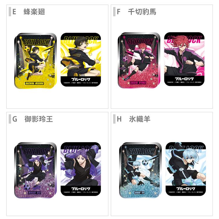 ブルーロック ブルロ ナイトサッカー 缶バッジ グリッター レア ブルーロック ブルロ ナイトサッカー 缶バッジ グリッター レア