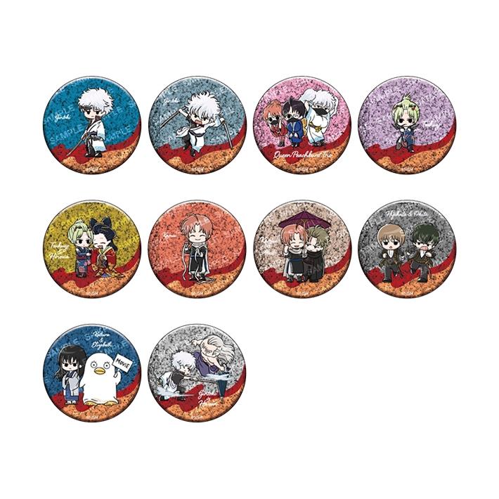 銀魂 缶バッジ 7個セット激レア 銀魂 缶バッジコレクション 1BOX 11個入り 4901772440536 : シブヤ文具