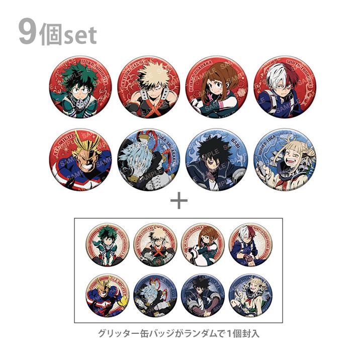ジャンプ（JUMP） 僕のヒーローアカデミア 缶バッジコレクション