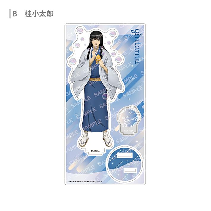 桂小太郎　ジャンプ展　ファン感謝デー　来場者記念証　限定品 ジャンプ（JUMP） 銀魂 アクリルスタンド しゃぼん玉 3柄 坂田銀時/桂