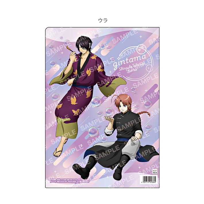 ジャンプ（JUMP） 銀魂 クリアファイル A4 しゃぼん玉 2柄 A/近藤勲