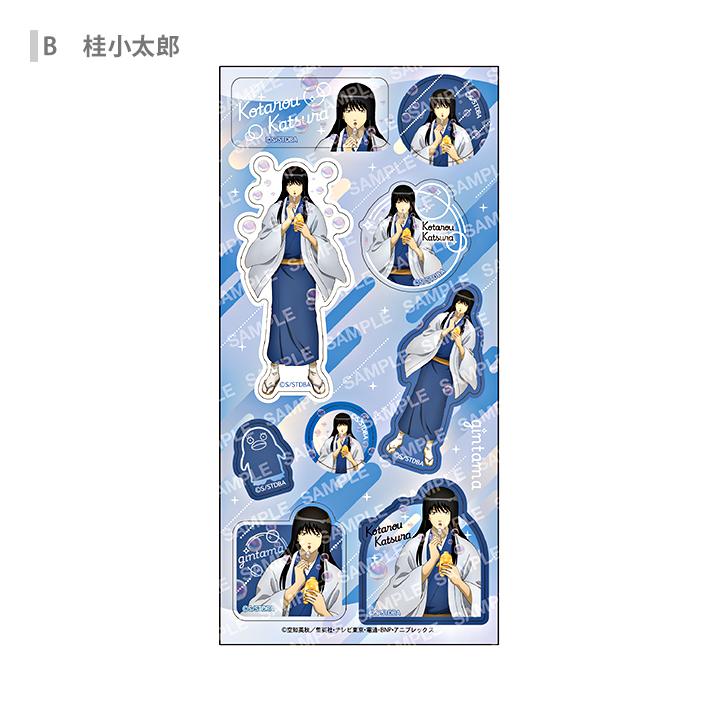 ジャンプ（JUMP） 銀魂 シール 2柄 しゃぼん玉 A 坂田銀時/B 桂小太郎