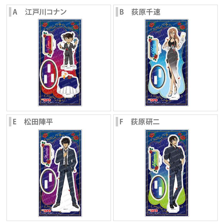 名探偵コナン アクリルスタンド ミッドナイトCoolシリーズ 江戸川