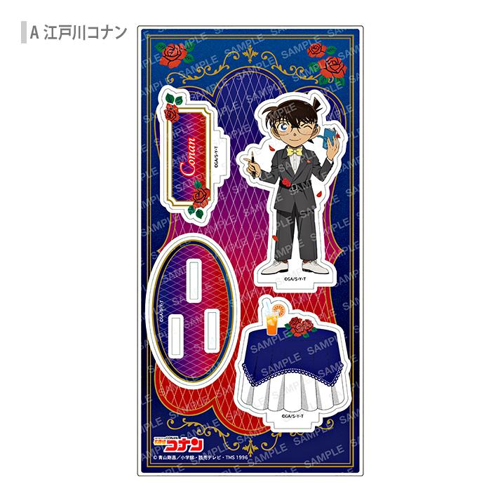 名探偵コナン アクリルスタンド ミッドナイトCoolシリーズ 江戸川