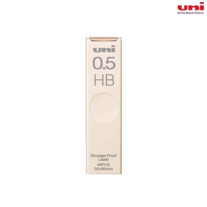 三菱鉛筆 ユニ シャープ替芯 0.5mm HB UL-S-0.5 ミルクティー [M便 1