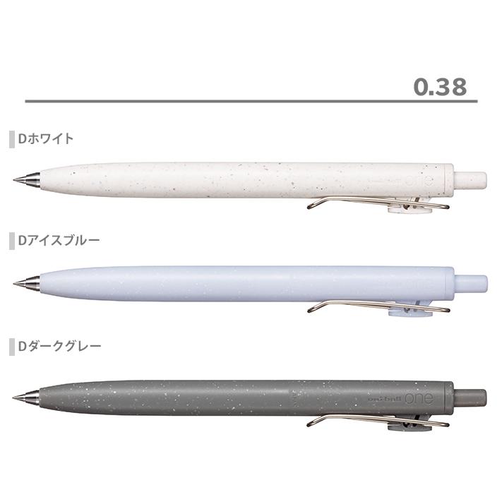 uni（三菱鉛筆） 三菱鉛筆 ユニボールワンF アーステクスチャカラー D