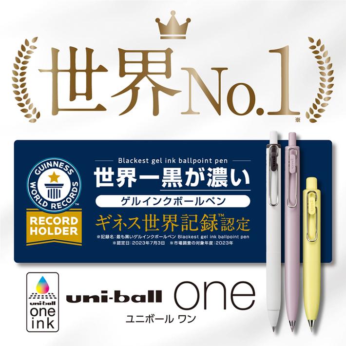 uni（三菱鉛筆） 三菱鉛筆 ユニボールワンF アーステクスチャカラー D