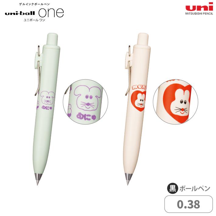 限定 ユニボールワンP むにゅ 2本セット 0 38 ヨーグルト はっか 三菱