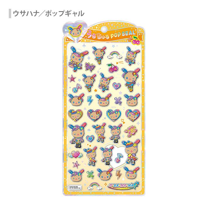 カミオジャパン サンリオキャラクターズ うるちゅるポップシール [M便