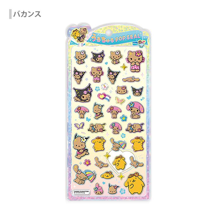 カミオジャパン サンリオキャラクターズ うるちゅるポップシール [M便