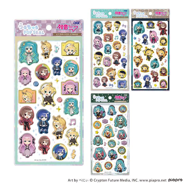 カミオジャパン うるちゅるPOPシール 大量まとめ売り カミオジャパン 初音ミク うるちゅるポップシール 4柄 [M便 1/6