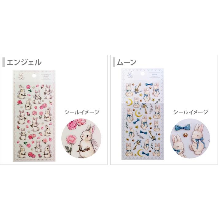 Clothes-Pin たけいみき クリアシール mimi 2柄 [M便 1/36] : シブヤ