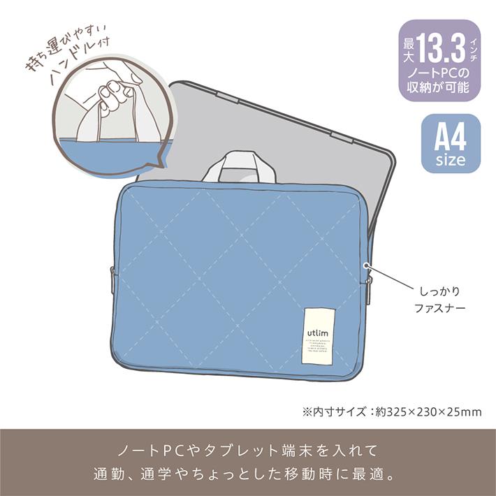 ファミリア キルト生地 持ち手付き PC パソコンケース 実は…こんなものまであるのです!!~PCケース~｜ファミリア博多阪急