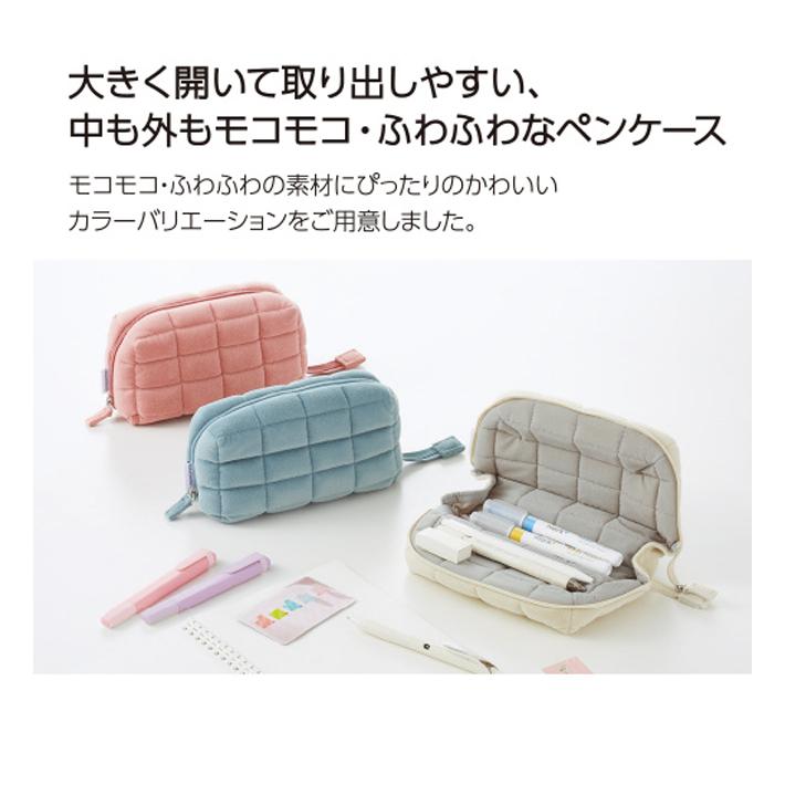 KOKUYO（コクヨ） MOCOCO モココ ペンケース 3カラー F-VBF290 [M便 1