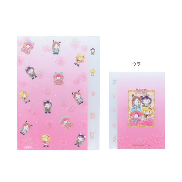 サンリオ ペルソナ5 コラボクリアファイル PERSONA5 Design Produced by Sanrio｜中外鉱業株式会社