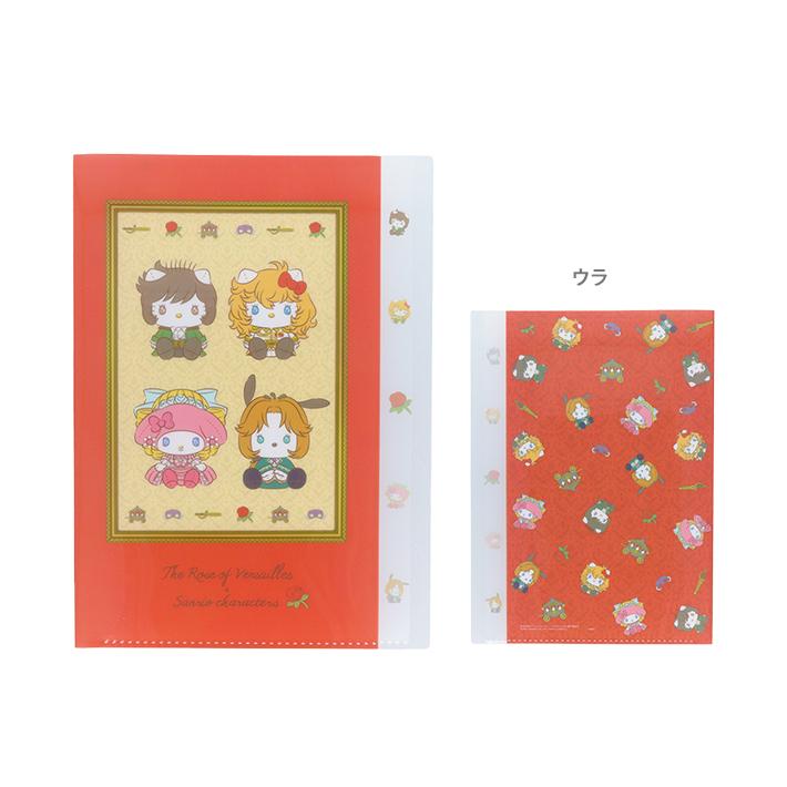 サンスター文具 ベルサイユのばら×サンリオキャラクターズ ダイカット