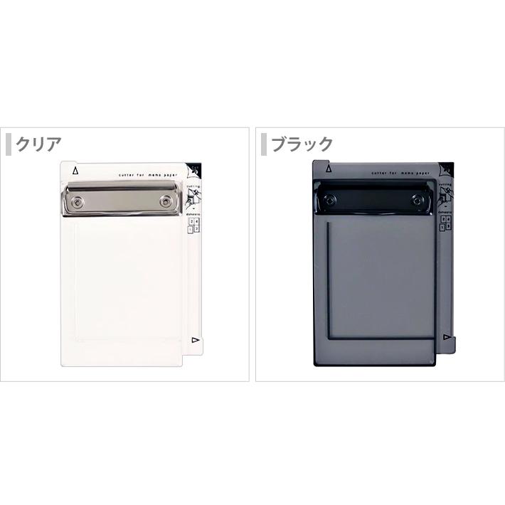 クツワ（KUTSUWA） ヨンブンカッツ 下敷き ペーパーカッター 2カラー