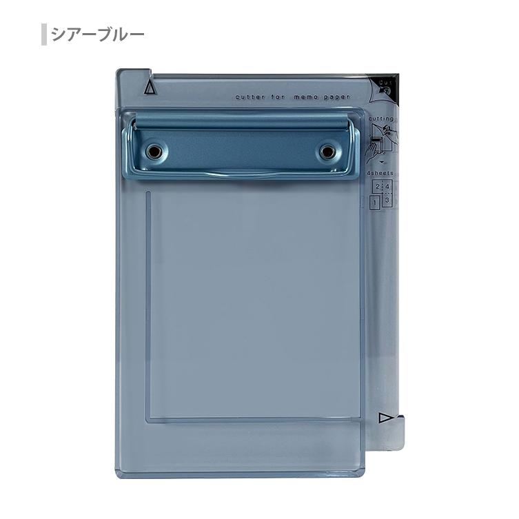 クツワ（KUTSUWA） ヨンブンカッツ 下敷き ペーパーカッター 限定2
