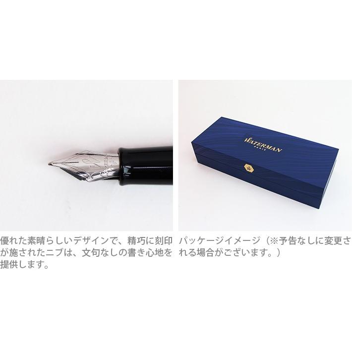 WATERMAN WATERMAN＜ウォーターマン＞ 万年筆 メトロポリタン