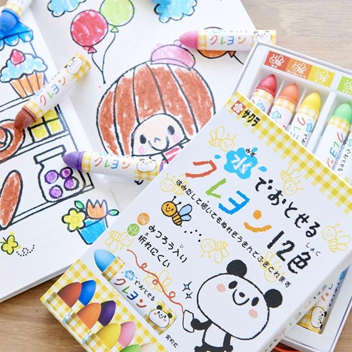 サクラクレパス 水でおとせるクレヨン 12色 手が汚れない みつろう入り