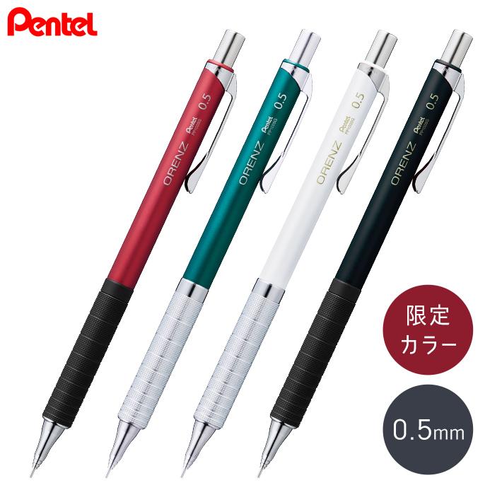 オレンズネロメタル仕様0.5mm オレンズ メタルグリップ シャープ 0.5mm ぺんてる orenz : 文具
