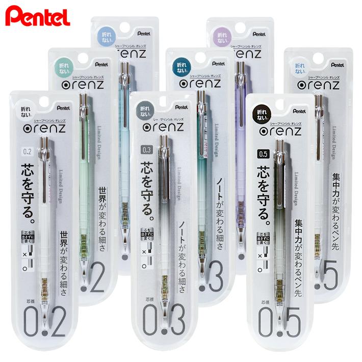 ぺんてる オレンズ シャープペンシル まとめ売り オレンズ ぺんてる オレンズ シャープペンシル 0.2mm/0.3mm/0.5mm