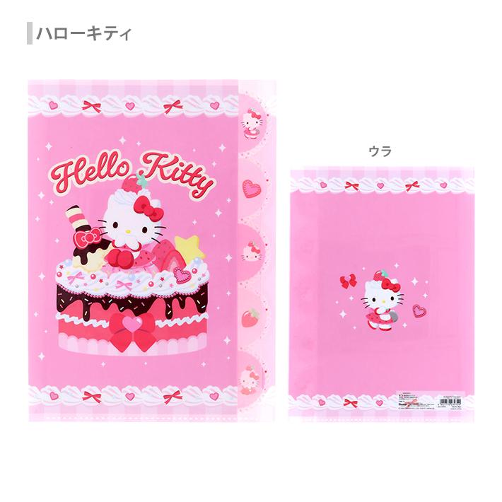 sanrio（サンリオ） サンリオキャラクターズ ダイカットクリアファイル
