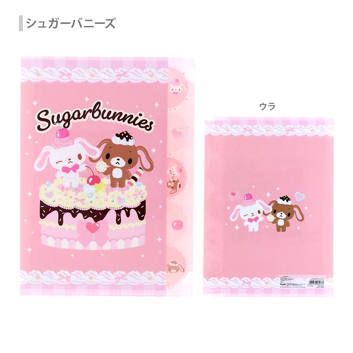 sanrio（サンリオ） サンリオキャラクターズ ダイカットクリアファイル