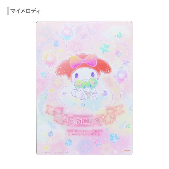 sanrio（サンリオ） サンリオキャラクターズ ゆめかわ！ クリア下敷 B5