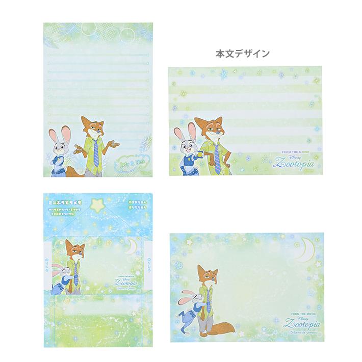 Disney（ディズニー） メモ A6 ゆめかわ！ おやすみタイム 6柄 [M便 1