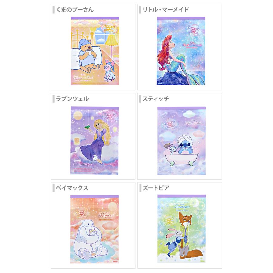 Disney（ディズニー） メモ A6 ゆめかわ！ おやすみタイム 6柄 [M便 1