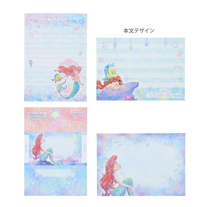 Disney（ディズニー） メモ A6 ゆめかわ！ おやすみタイム 6柄 [M便 1