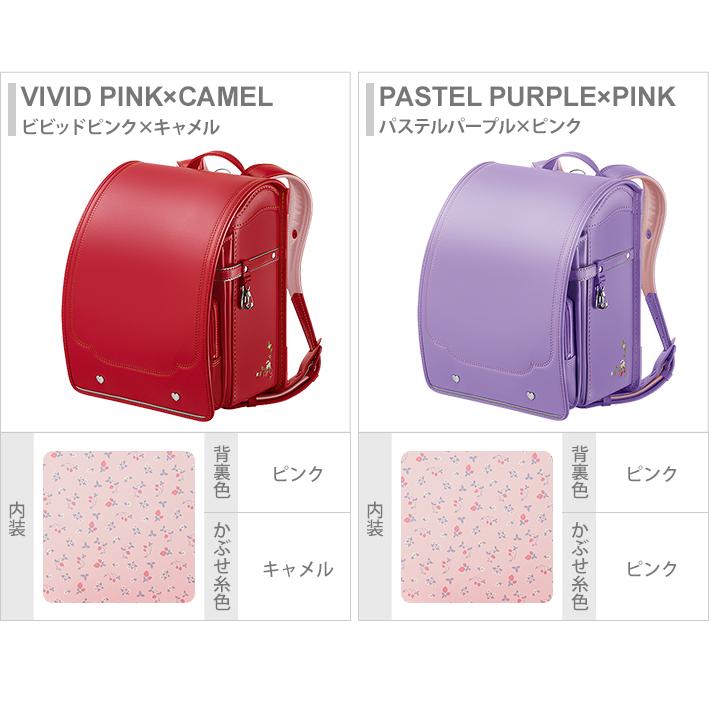 天使のはね ランドセル 天使のはね セイバン ユアメイト ボニー 天使のはね ランドセル 天使のはね セイバン ユアメイト ボニー