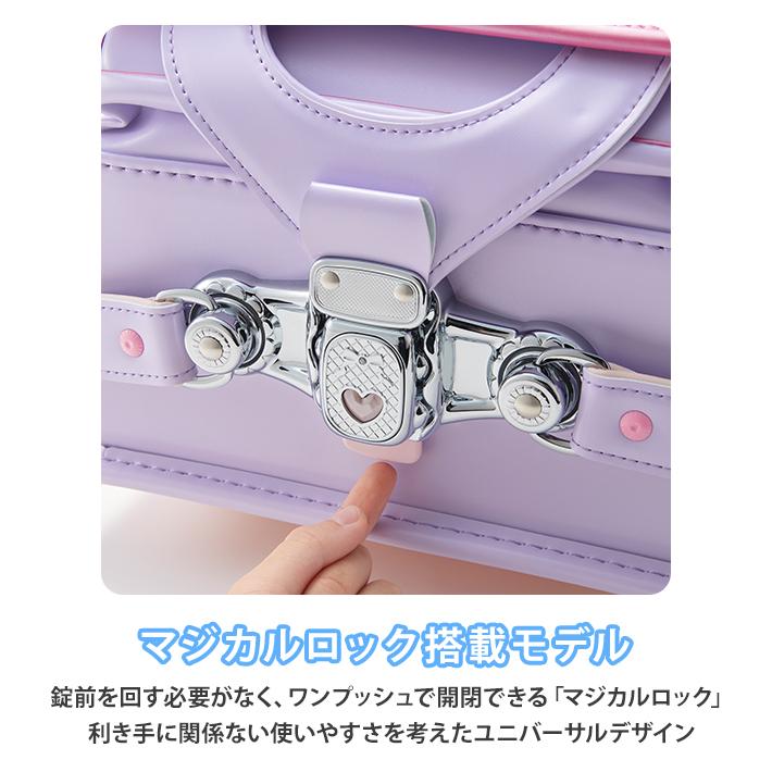 天使のはね セイバン 天使のはねランドセル ユアメイト