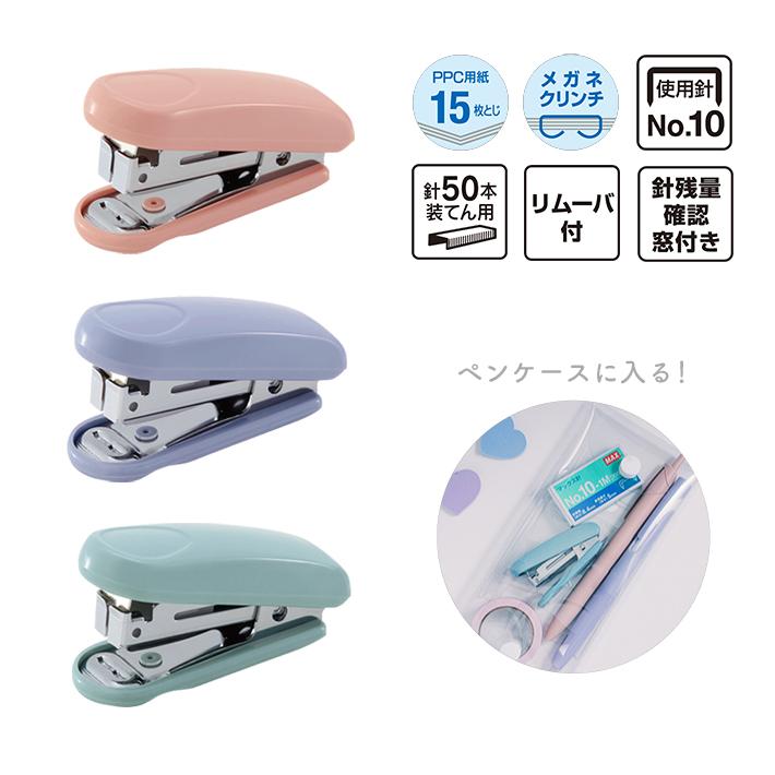 マックス（MAX） ミニホッチキス 3カラー [M便 1/2] : シブヤ文具