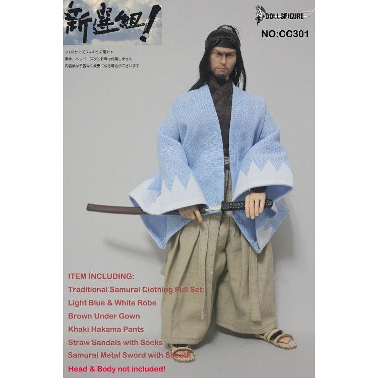 ドールズフィギュア Cc301 1 6フィギュア用衣装 男性用 新選組風衣装セット Dollsfigure Cc301 Net Shop Bm 通販 Yahoo ショッピング