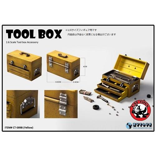 キン肉マン 工具箱 CAT TOYS 1/6フィギュア用 工具箱 黄色(CT009-B) : NET-SHOP BM - 通販