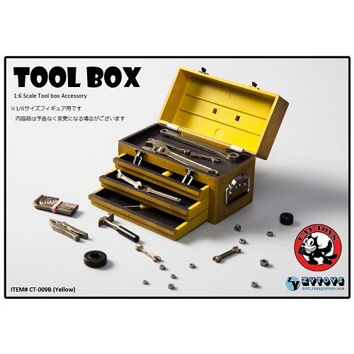 CAT TOYS 1/6フィギュア用 工具箱 黄色(CT009-B) : NET-SHOP BM