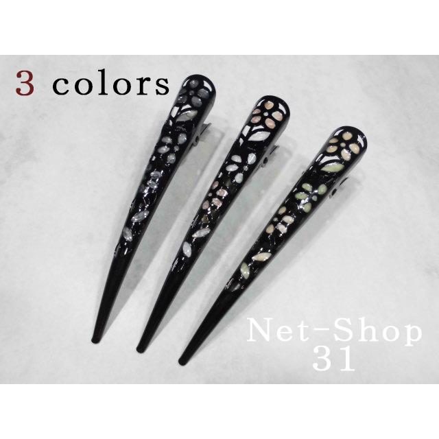 送料無料 ヘアクリップ クロステンドクリップ コンコルド くちばし